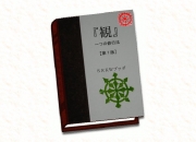 srkw_buddhaさんによってダウンロード販売された製品です。