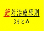 らくーんふじさんによってダウンロード販売された製品です。