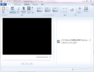Windows Live ムービー メーカー　ふじばば、フジババ