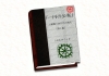srkw_buddhaさんによってダウンロード販売された製品です。