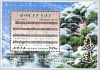 shouheichanさんによってダウンロード販売された製品です。