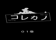 星野かなたさんによってダウンロード販売された製品です。