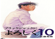 桜田まさしさんによってダウンロード販売された製品です。