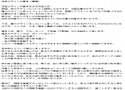 fujibabaさんによってダウンロード販売された製品です。