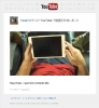 スマホやタブレットの操作をスムースにする裏ワザ