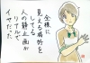 かろやかに〇〇るっていいな