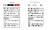 【イラストレーター用】文字打ち換えで自動で伸びる背景ボックス