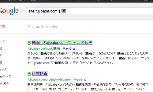 Fujibaba　動画